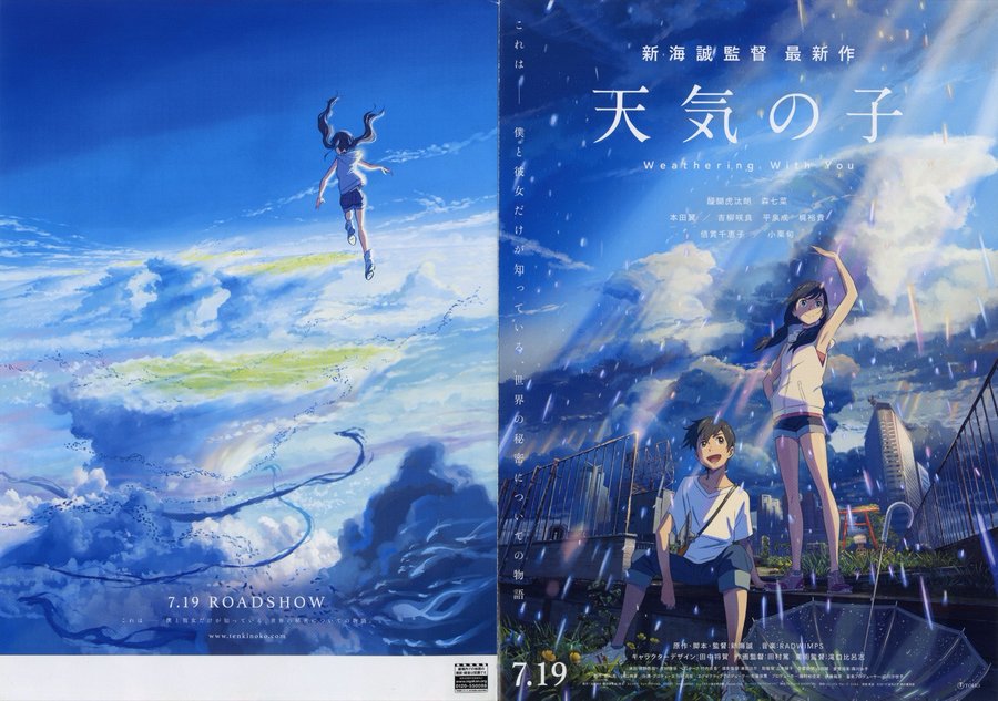 天気の子 (2019) original Japanese theatrical chirashi flyer