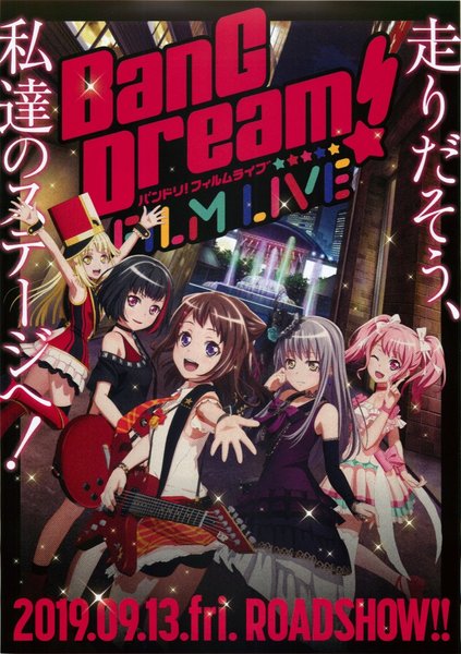 BanG Dream! FILM LIVE (2019) original Japanese theatrical chirashi flyer