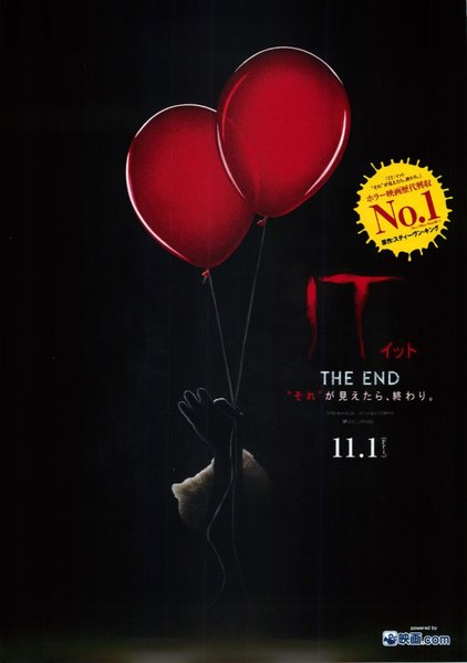 It: Chapter Two (2019) original Japanese theatrical chirashi flyer