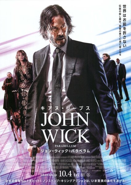 JOHN WICK:CHAPTER3 PARABELLUM (2019) original Japanese theatrical chirashi flyer