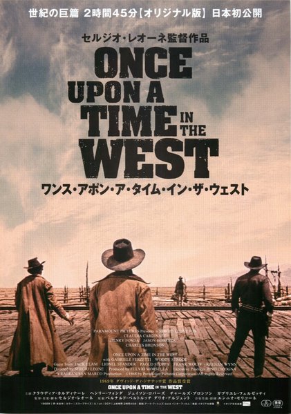 C'ERA UNA VOLTA IL WEST (1968) original Japanese theatrical chirashi flyer