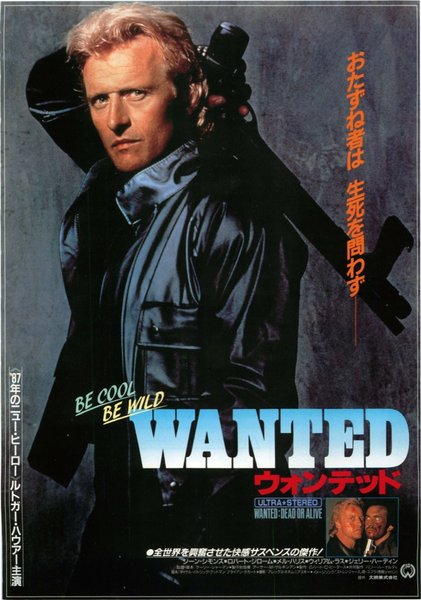 Wanted (2008) original Japanese theatrical chirashi flyer