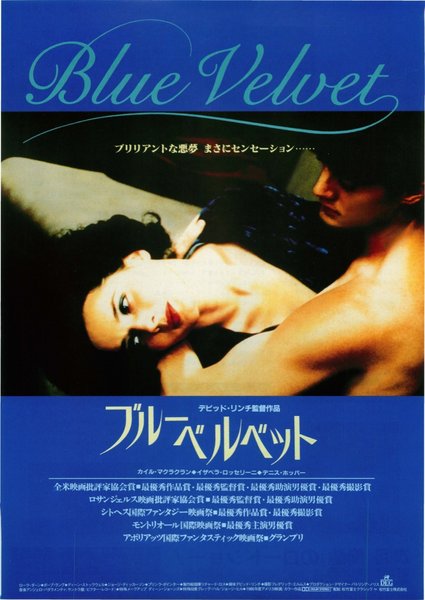 Blue Velvet (1986) original Japanese theatrical chirashi flyer