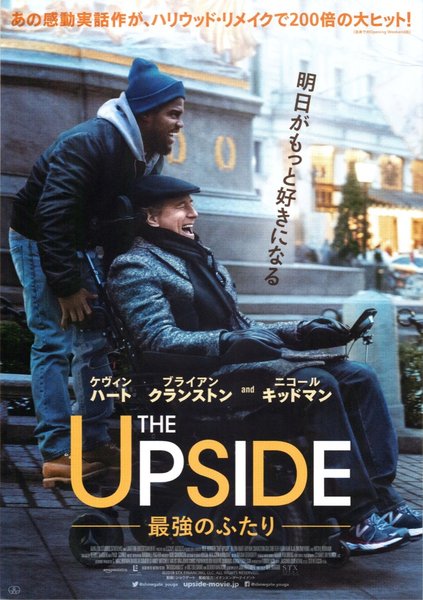 The Untouchables (2017) original Japanese theatrical chirashi flyer