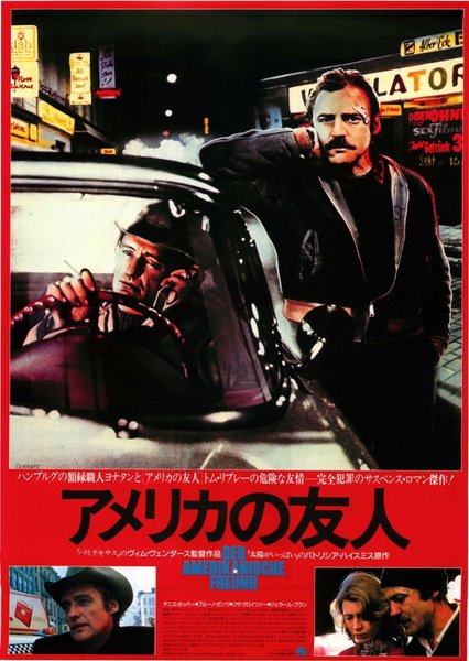 DER AMERIKANISCHE FREUND (1977) original Japanese theatrical chirashi flyer