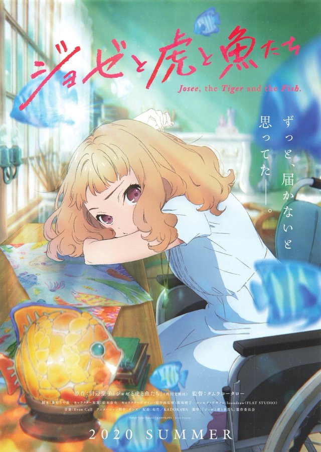 Josée (2020) original Japanese theatrical chirashi flyer