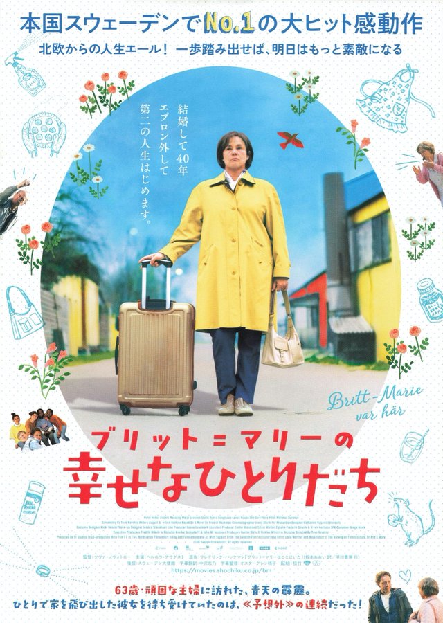 Britt-Marie Was Here (2019) original Japanese theatrical chirashi flyer