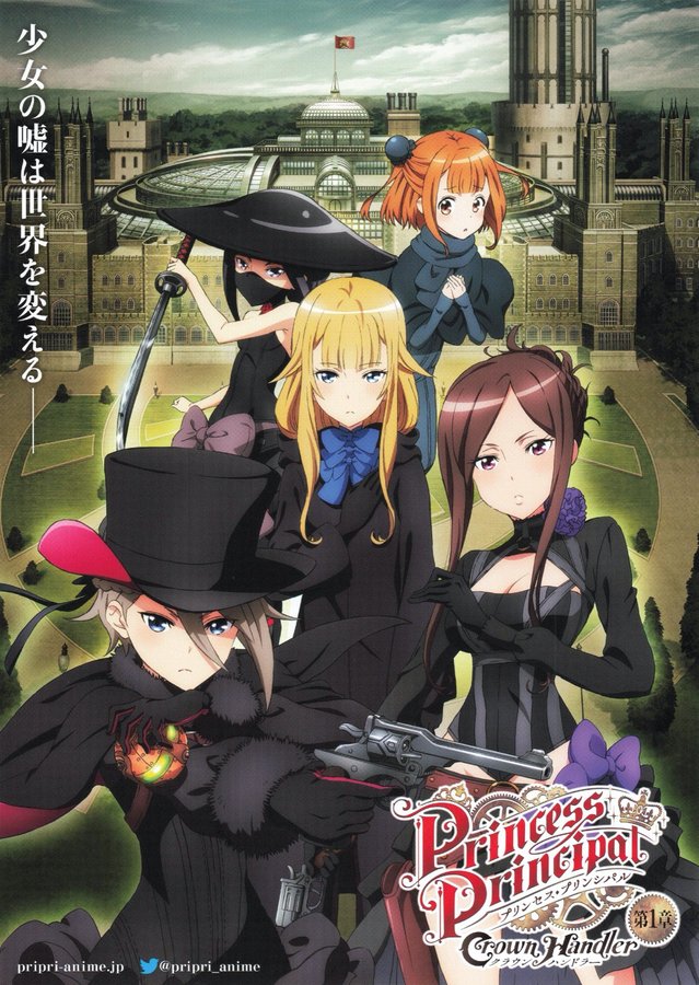 プリンセス・プリンシパル Crown Handler 第1章 (2020) original Japanese theatrical chirashi flyer