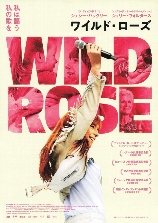 Wild Rose (2018) original Japanese theatrical chirashi flyer