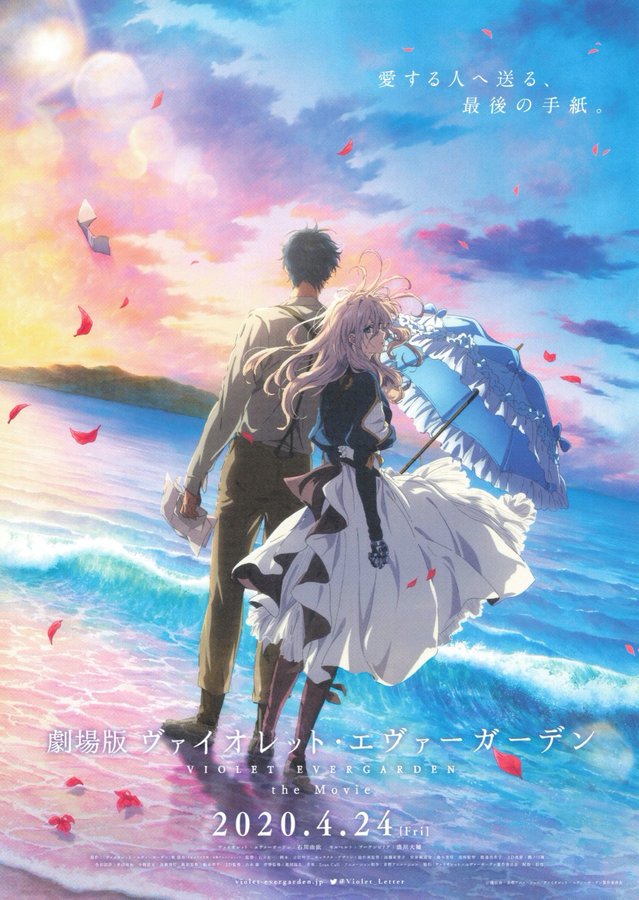 Violet Evergarden: The Movie (2020) original Japanese theatrical chirashi flyer