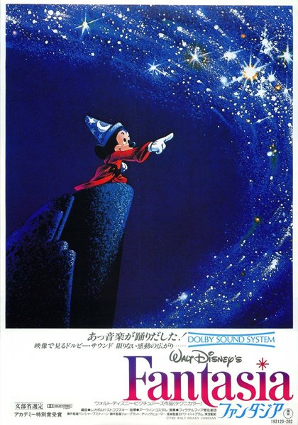 Fantasia (1940) original Japanese theatrical chirashi flyer