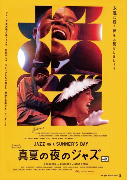 JAZZ ON A SUMMER'S DAY (1959) original Japanese theatrical chirashi flyer