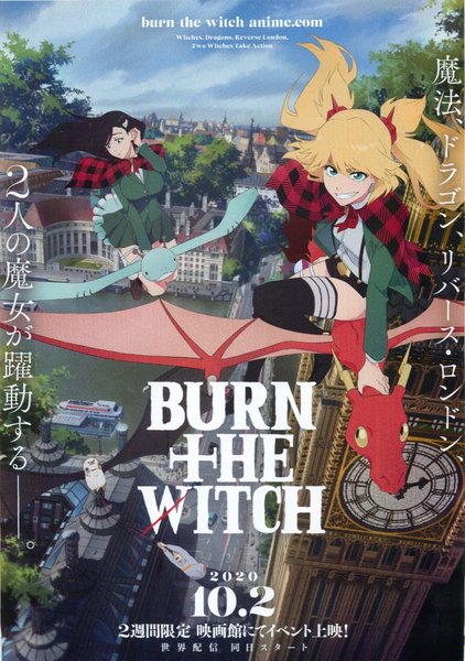 Burn the Witch (2020) original Japanese theatrical chirashi flyer