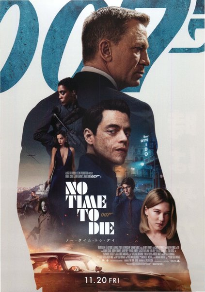 No Time to Die (2019) original Japanese theatrical chirashi flyer
