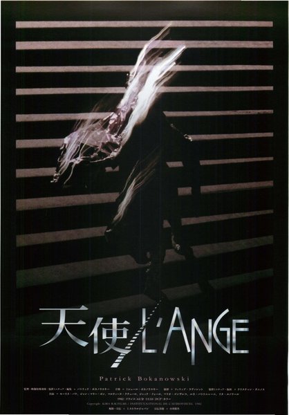 L' ANGE (1982) original Japanese theatrical chirashi flyer