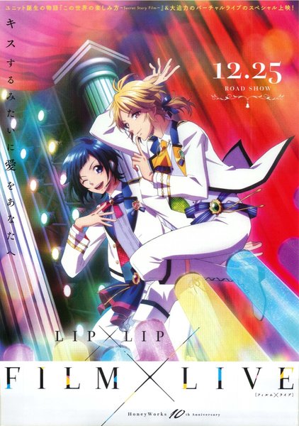 HoneyWorks 10th Anniversary "LIP×LIP FILM×LIVE" (2020) original Japanese theatrical chirashi flyer