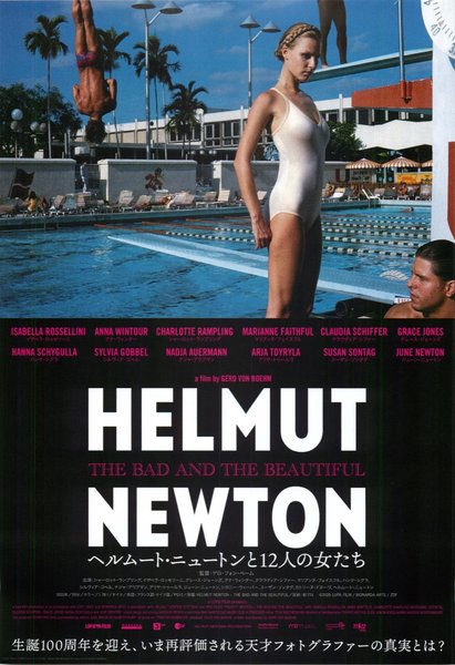 Helmut Newton: The Bad and the Beautiful (2020) original Japanese theatrical chirashi flyer
