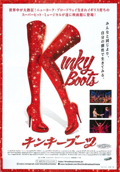 Kinky Boots: The Musical (2005) original Japanese theatrical chirashi flyer