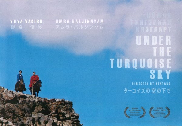 UNDER THE TURQUOISE SKY (2019) original Japanese theatrical chirashi flyer