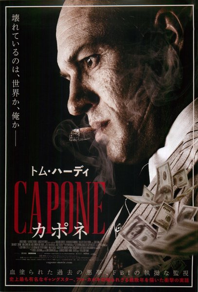 Capone (2020) original Japanese theatrical chirashi flyer