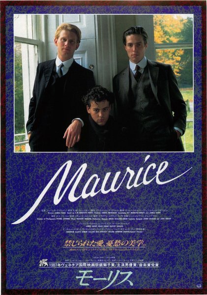Maurice (1987) original Japanese theatrical chirashi flyer