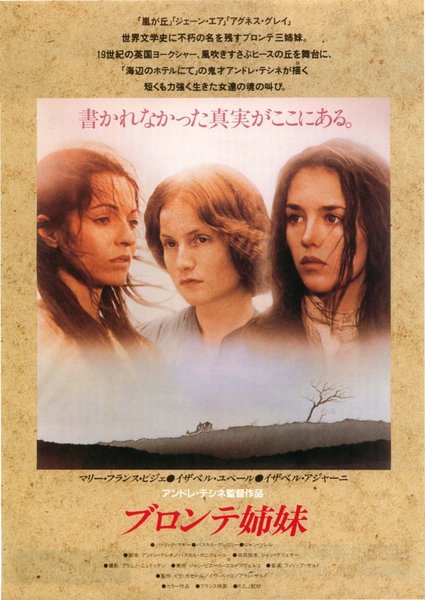 LES SOEURS BRONTE (1979) original Japanese theatrical chirashi flyer