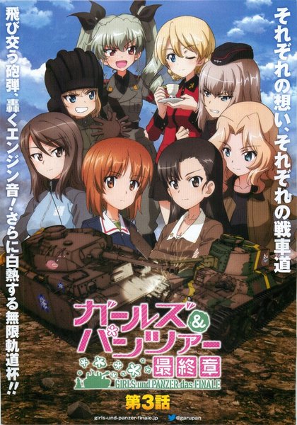 Girls und Panzer das Finale: Chapter 3 (2021) original Japanese theatrical chirashi flyer