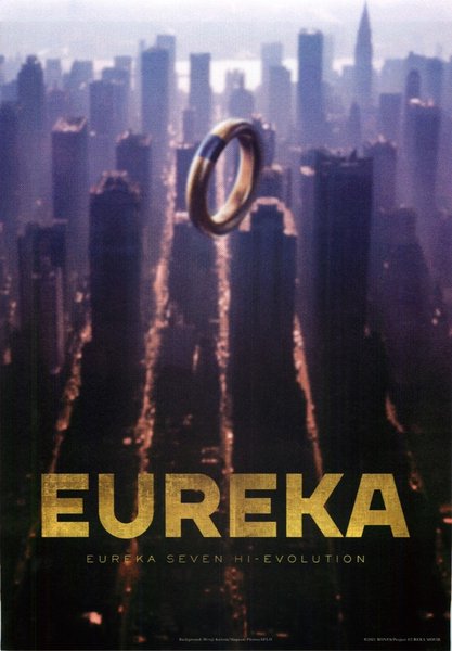 EUREKA 交響詩篇エウレカセブン ハイエボリューション (2021) original Japanese theatrical chirashi flyer