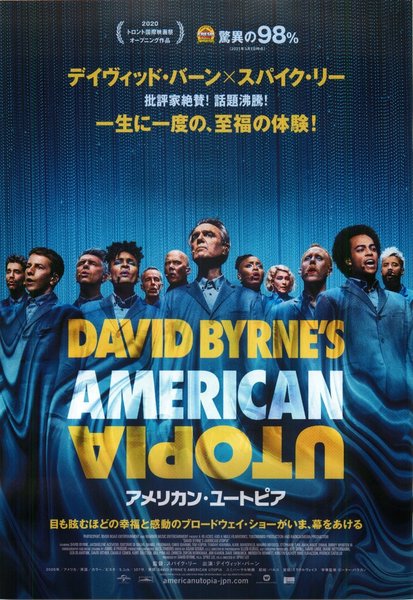 DAVID BYRNE`S AMERICAN UTOPIA (2020) original Japanese theatrical chirashi flyer