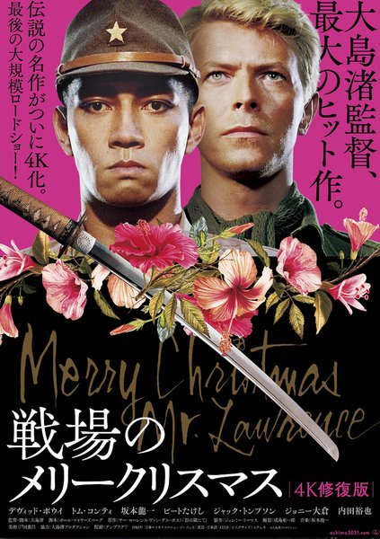 Merry Christmas Mr. Lawrence (1983) original Japanese theatrical chirashi flyer