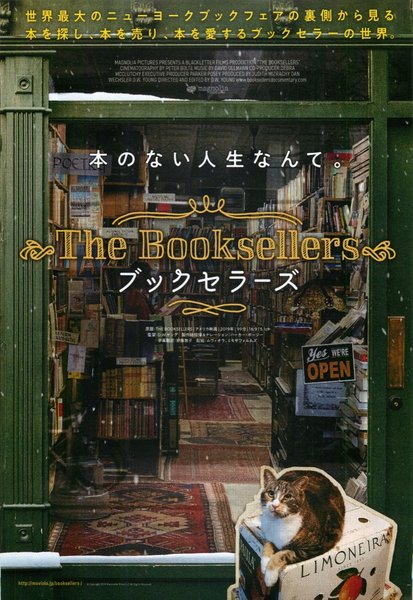 The Booksellers (2019) original Japanese theatrical chirashi flyer