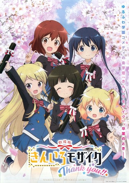 劇場版きんいろモザイク Thank you! (2021) original Japanese theatrical chirashi flyer