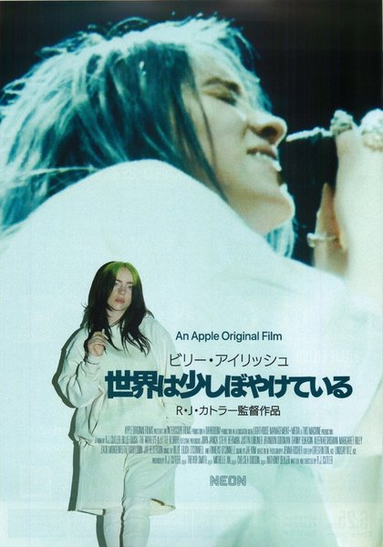Billie Eilish: The World's a Little Blurry (2021) original Japanese theatrical chirashi flyer