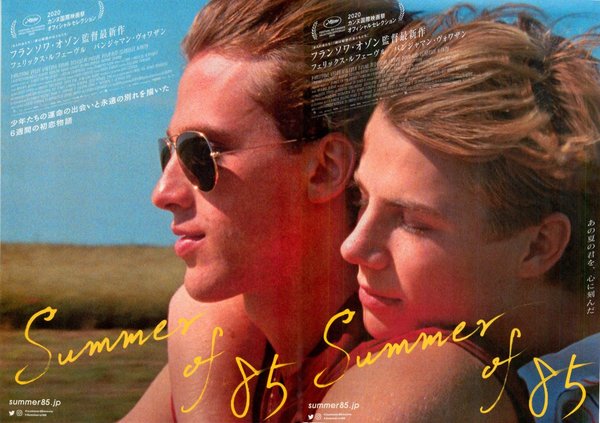 Summer of 85 (2020) original Japanese theatrical chirashi flyer