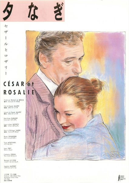 César et Rosalie (1968) original Japanese theatrical chirashi flyer