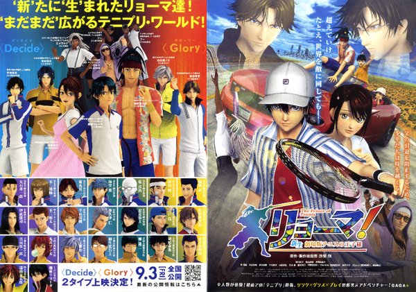 リョーマ！ The Prince of Tennis 新生劇場版テニスの王子様 (2020) original Japanese theatrical chirashi flyer