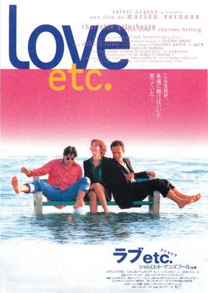LOVE, ETC. (1996) original Japanese theatrical chirashi flyer