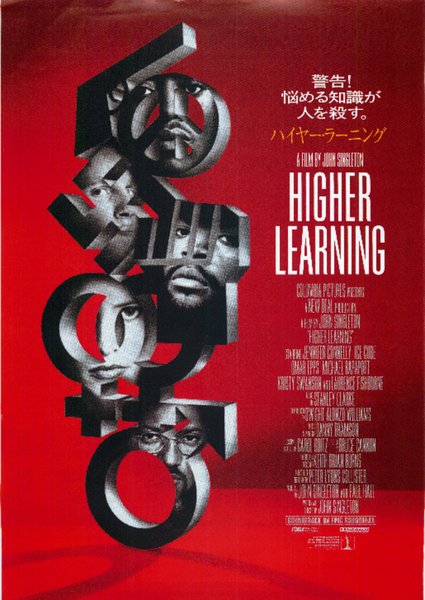 HIGHER LEARNING (1995) original Japanese theatrical chirashi flyer