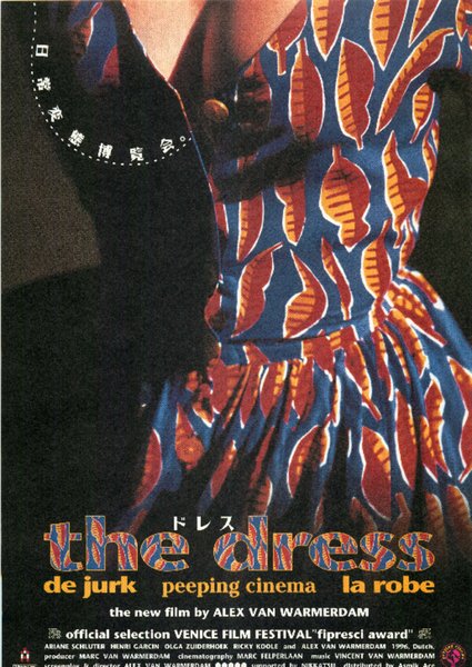 Kleit (1996) original Japanese theatrical chirashi flyer