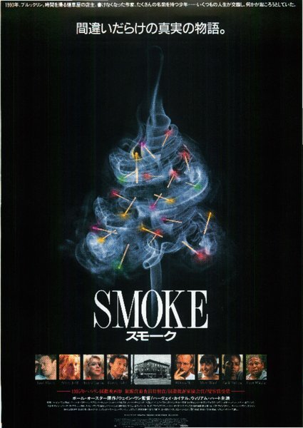 Smoke (1995) original Japanese theatrical chirashi flyer