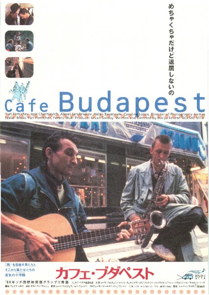 BOLSHE VITA (1995) original Japanese theatrical chirashi flyer