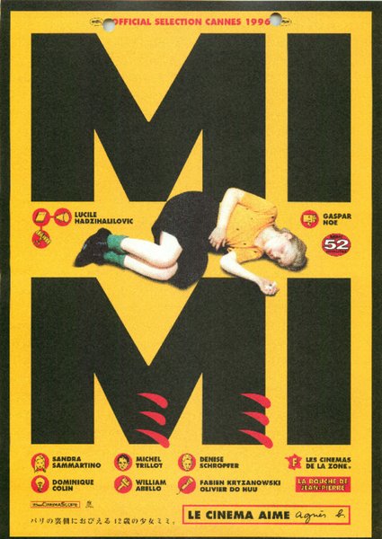 Jean-Pierre's Mouth (1996) original Japanese theatrical chirashi flyer