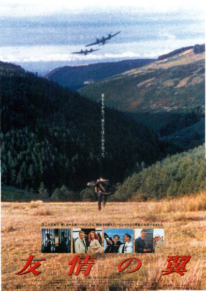 THE BRYLCREEM BOYS (1998) original Japanese theatrical chirashi flyer