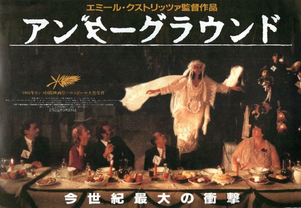 Pailalim (1995) original Japanese theatrical chirashi flyer