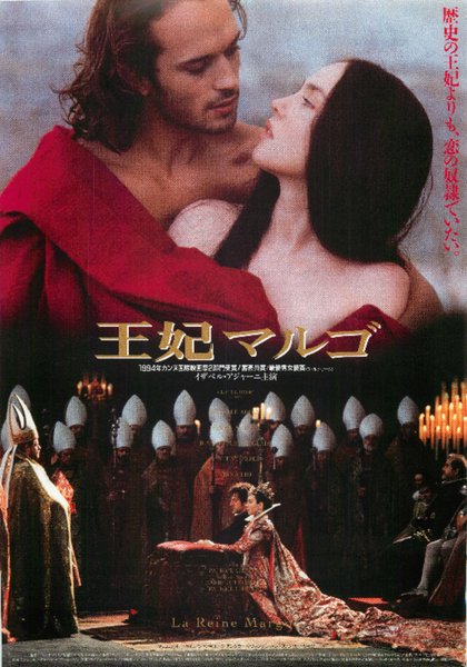 LA REINE MARGOT (1994) original Japanese theatrical chirashi flyer