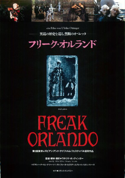 FREAK ORLANDO (1981) original Japanese theatrical chirashi flyer