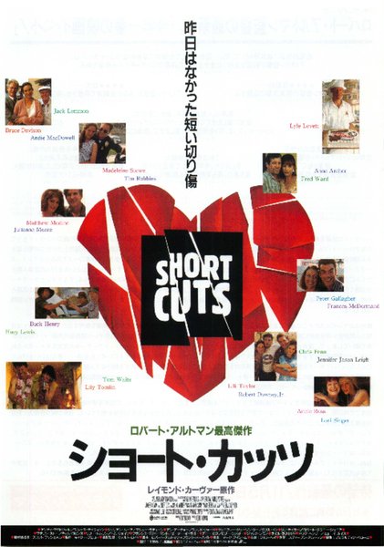 SHORT CUTS (1993) original Japanese theatrical chirashi flyer