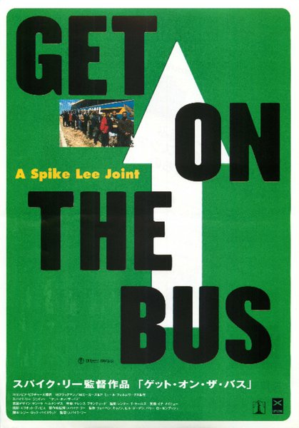 GET ON THE BUS (1996) original Japanese theatrical chirashi flyer