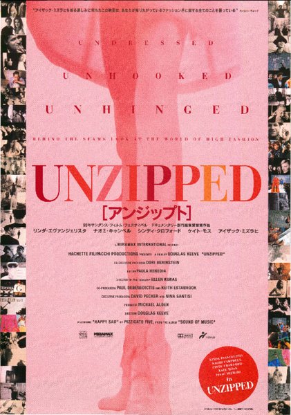 UNZIPPED (1994) original Japanese theatrical chirashi flyer
