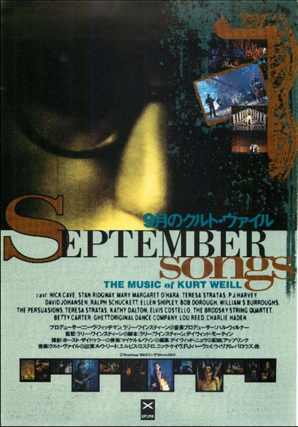 SEPTEMBER SONGS (1995) original Japanese theatrical chirashi flyer